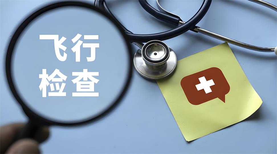 省血液净化质控中心冒雨赴潮州开展飞检