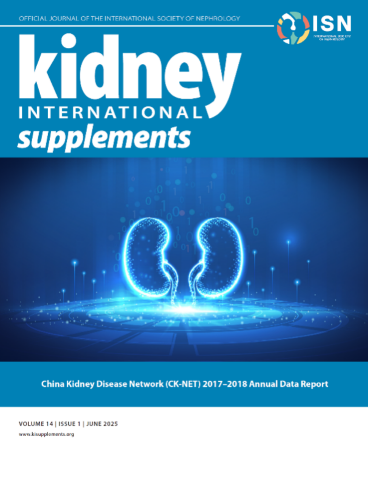 中国肾脏疾病年报重磅上线